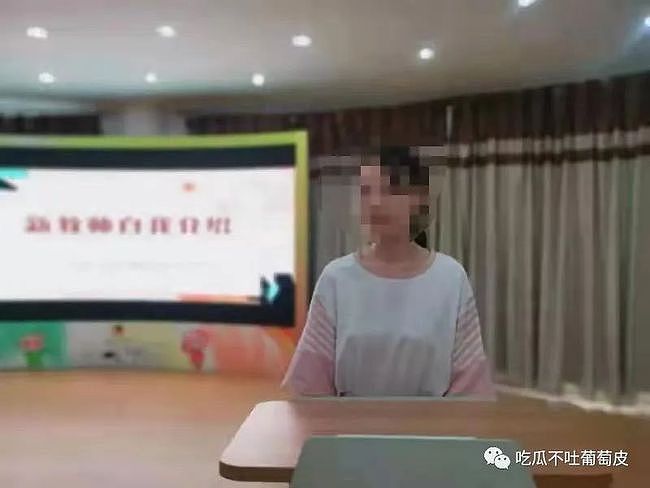 男家长出轨女幼师被说“不行”，将对方摁办公室剪光衣服（组图） - 2