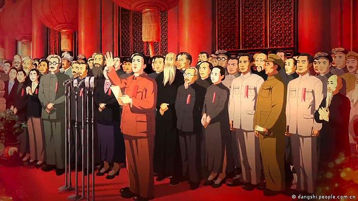 China Zeichentrickfilm Geschichte der Kommunistischen Partei Chinas (KPCh) CPC 2021