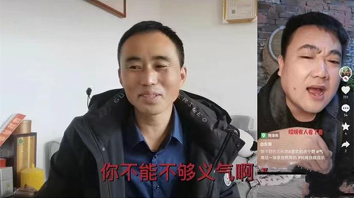 大衣哥称朱小伟离婚是真，媒人答应退30万媒礼，钱比彩礼还多（组图） - 8