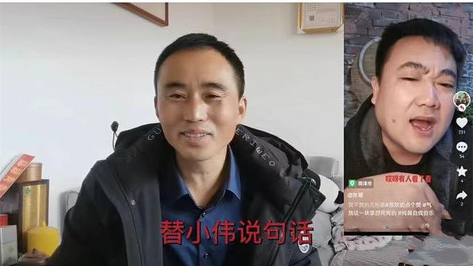 大衣哥称朱小伟离婚是真，媒人答应退30万媒礼，钱比彩礼还多（组图） - 9