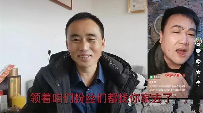 大衣哥称朱小伟离婚是真，媒人答应退30万媒礼，钱比彩礼还多（组图） - 10