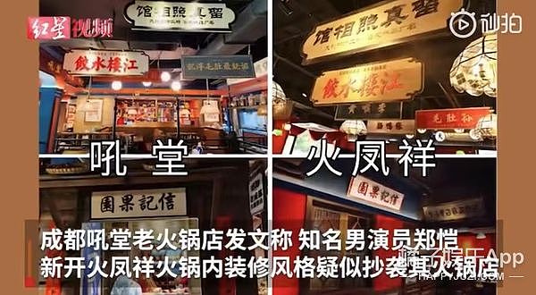 盘了盘明星们的副业，竟发现这么多隐形富豪...（组图） - 9