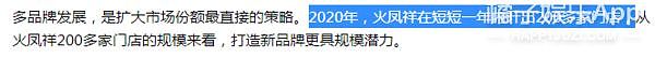 盘了盘明星们的副业，竟发现这么多隐形富豪...（组图） - 16