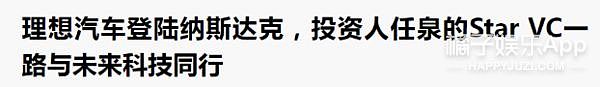 盘了盘明星们的副业，竟发现这么多隐形富豪...（组图） - 67