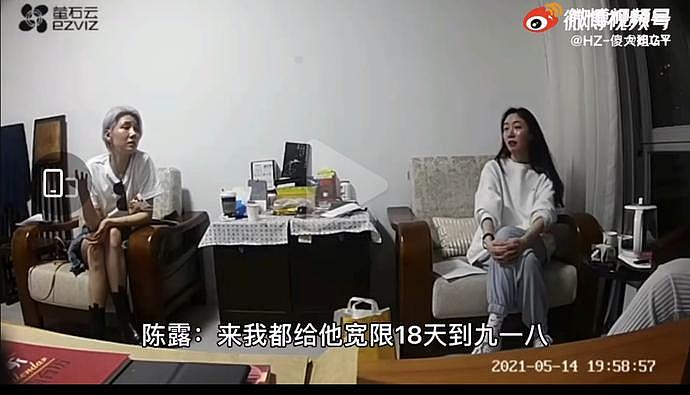 霍尊和陈露事件迎来反转？网曝陈露钓富二代没成功，转去勒索霍尊（组图） - 7