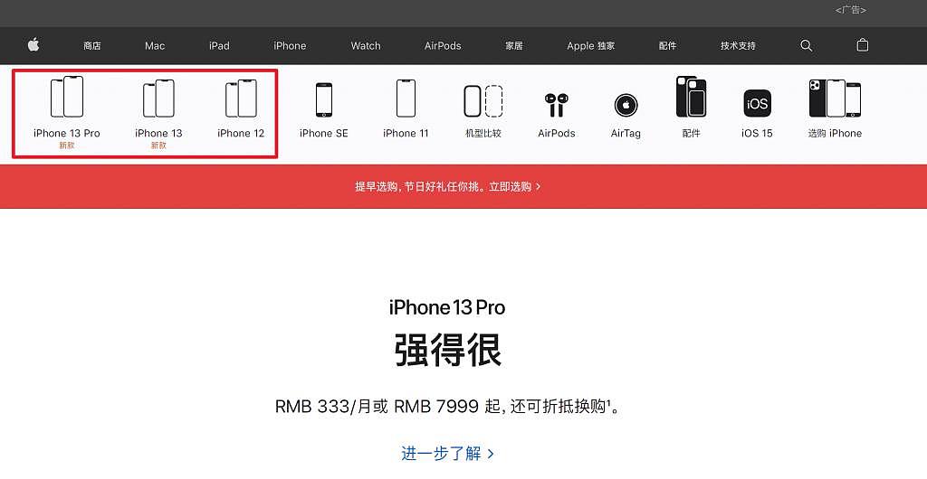 苹果终于让步，以后 iPhone 坏了可以自己想办法修了（组图） - 8