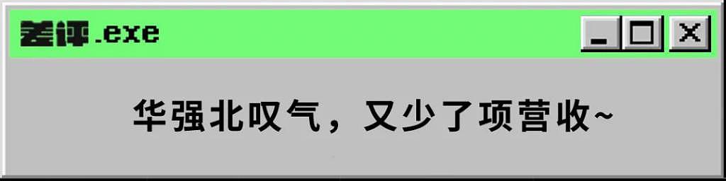 苹果终于让步，以后 iPhone 坏了可以自己想办法修了（组图） - 11