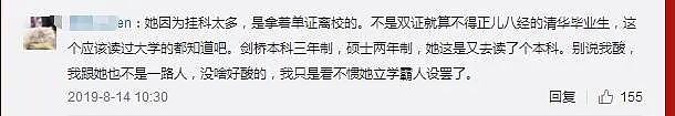 28岁章泽天低调庆生，身价580亿却在富豪太太圈镶边，狂保强东她图啥？（组图） - 42