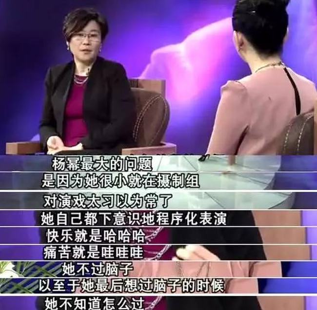 35岁杨幂新剧引争议，胸脯傲人还男扮女装：这次被骂，她冤吗？（组图） - 20