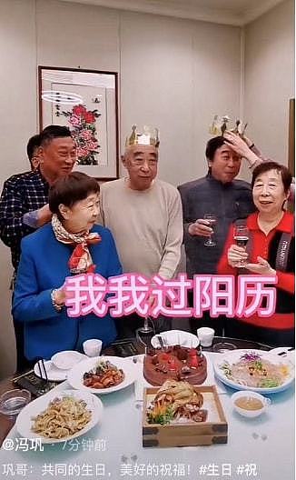 63岁冯巩为亲哥哥庆生，手机屏幕碎掉一块，八个人吃4碗菜太节约（组图） - 1