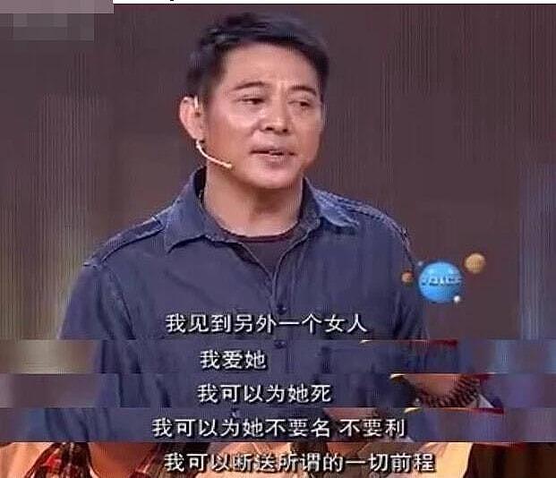 “老戏骨”婚内出轨被导演曝光，片场大骂对方“能力不行”（组图） - 12