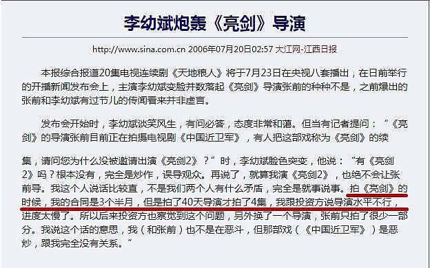 “老戏骨”婚内出轨被导演曝光，片场大骂对方“能力不行”（组图） - 16