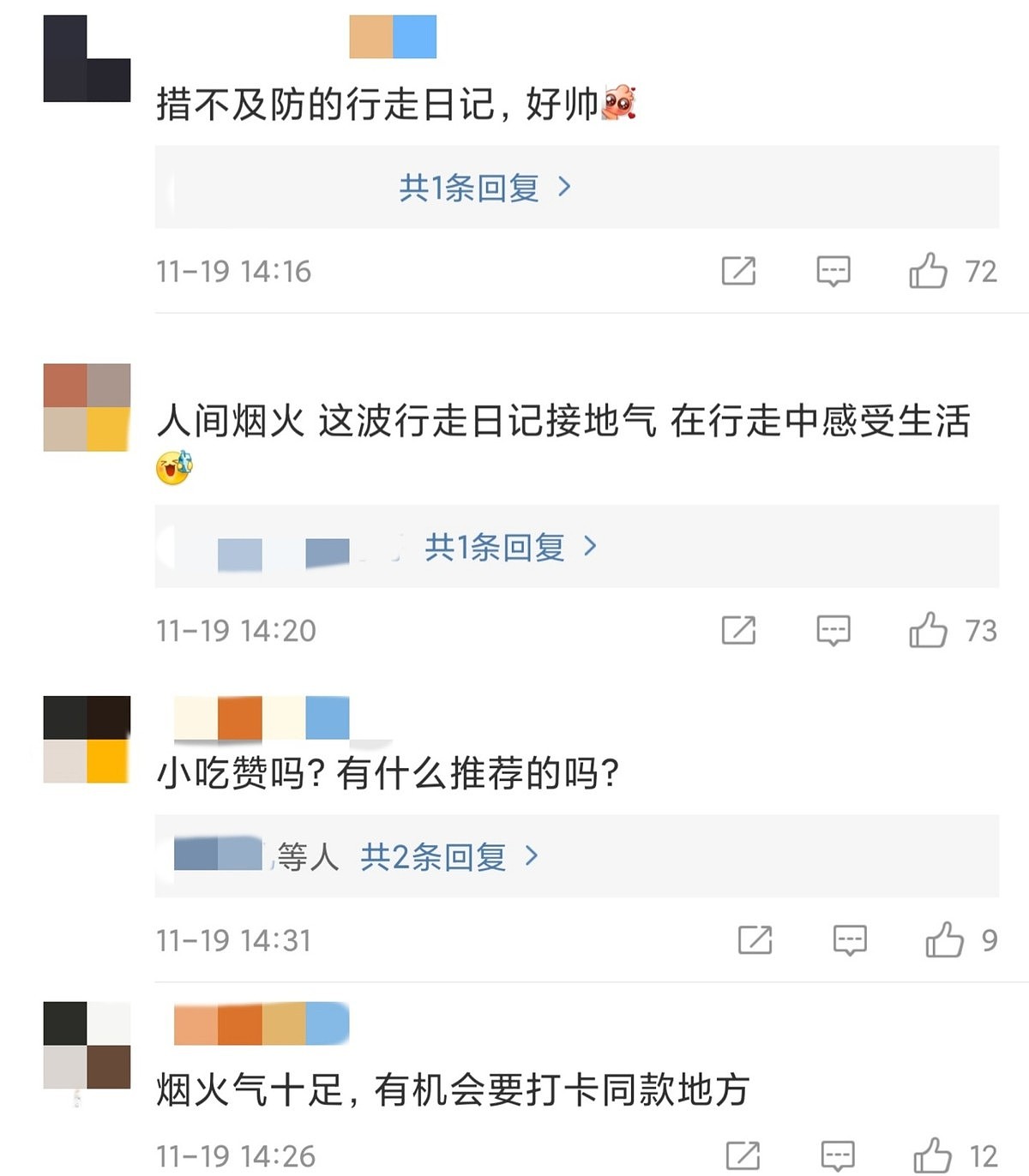 47岁刘恺威逛夜市，坐路边摊大口吃喝没架子，不在意路人围观眼光（组图） - 5