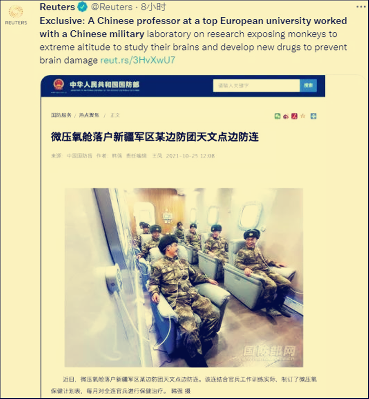路透社最先报道的图文，引起了中国网民的不满。（Twitter＠Reuters）
