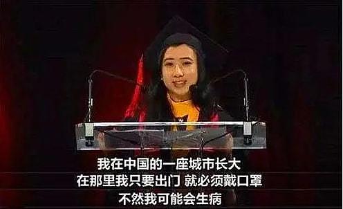 中国留学生说”美国空气甜“惹众怒，近况曝光：毕业养不活自己，回国啃老（组图） - 4