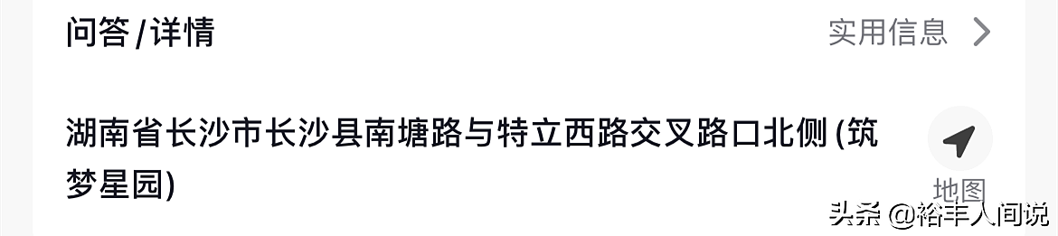 64岁万梓良定居湖南小县城！内部环境曝光，自曝已数月没有回家