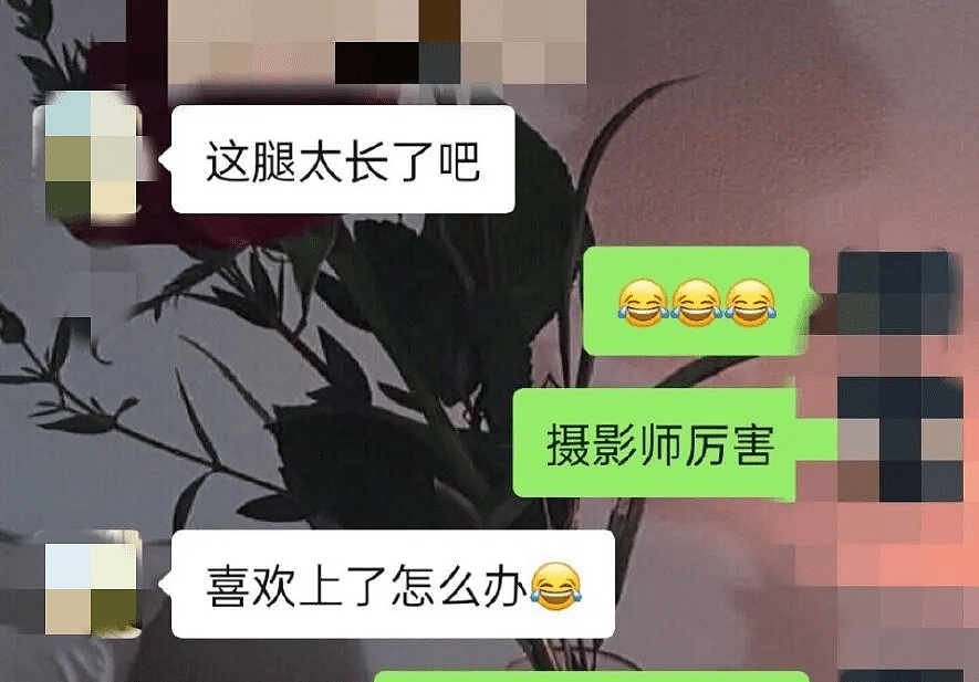 男老师骚扰大一女生，被举报了，露骨言辞让人无语：我想独自看你大长腿……（组图） - 1