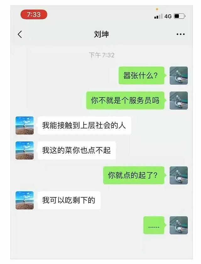 【爆笑】阿姨，地铁上可是公共场所啊，这样不尴尬吗？咱能回家再看吗？（组图） - 13