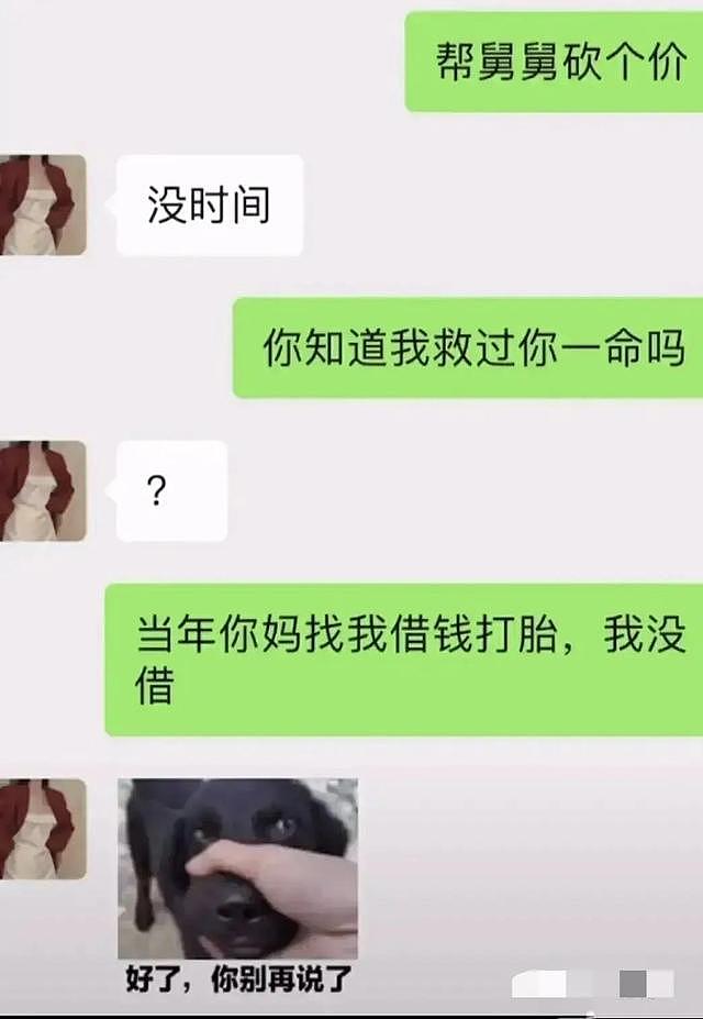 【爆笑】阿姨，地铁上可是公共场所啊，这样不尴尬吗？咱能回家再看吗？（组图） - 23