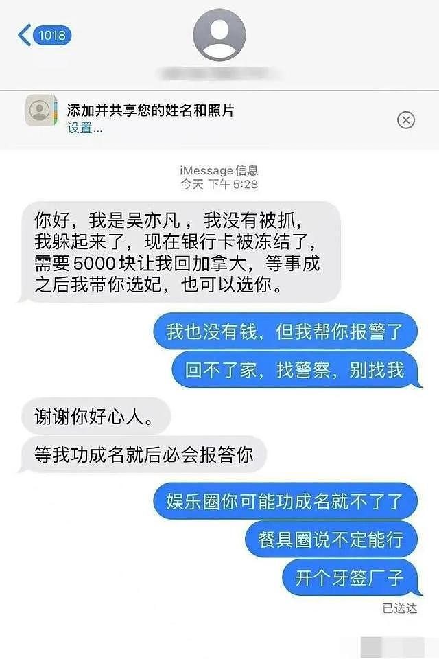 【爆笑】阿姨，地铁上可是公共场所啊，这样不尴尬吗？咱能回家再看吗？（组图） - 31