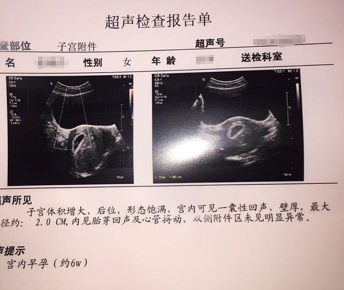 985外贸女陪睡黑人客户，同居3年1次流产被抛弃，相亲遭嫌“脏”（组图） - 5