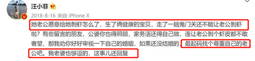 大S汪小菲起诉离婚，回顾10年婚姻，大S的强势早已为婚变埋下伏笔