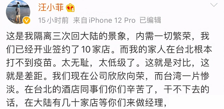 大S汪小菲起诉离婚，回顾10年婚姻，大S的强势早已为婚变埋下伏笔