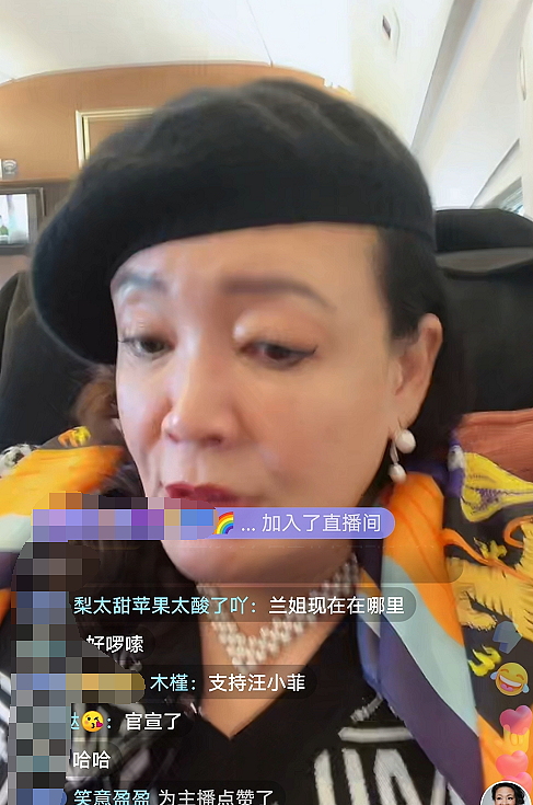 大S汪小菲官宣离婚，婆婆张兰忙着卖货，开直播难控情绪声音哽咽（组图） - 3