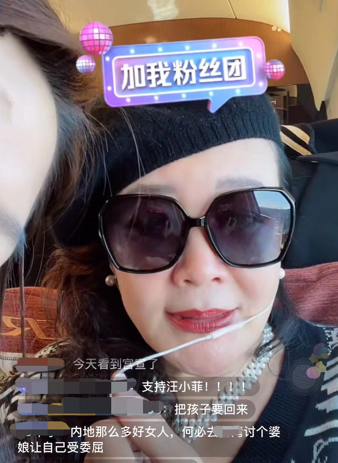 汪小菲大S官宣离婚！张兰心疼儿子直言解脱了，言语哽咽眼眶泛红