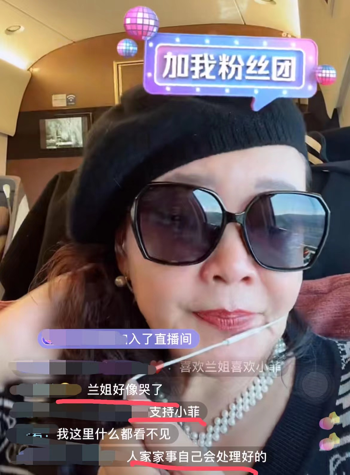 汪小菲大S官宣离婚！张兰心疼儿子直言解脱了，言语哽咽眼眶泛红