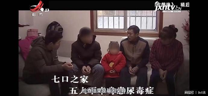 一家七口，五人集体患上尿毒症！老人自责大哭：是我，害了子孙后代啊（组图） - 1