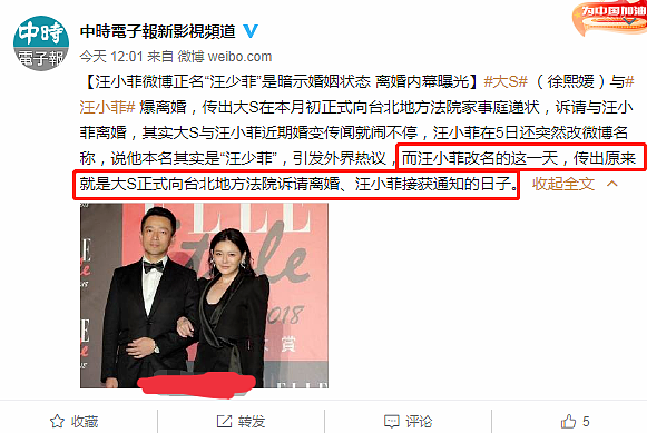 汪小菲宣布离婚前与秦昊等聚会，喝酒聊天心情甚佳，未见半分消沉（组图） - 5