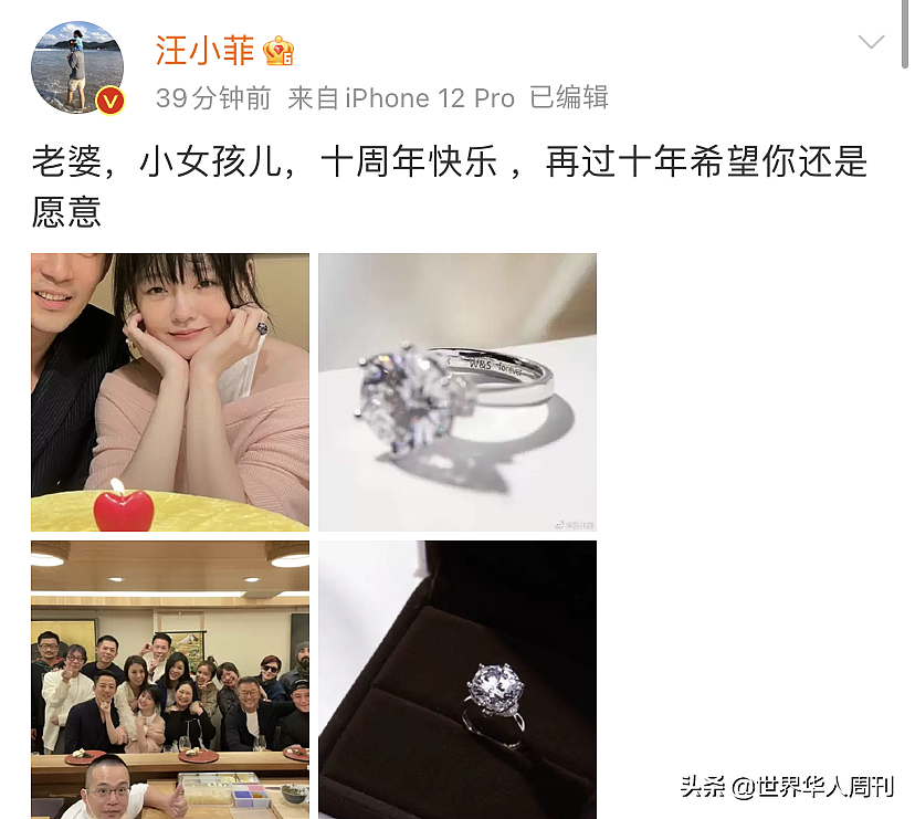 大S汪小菲离婚：是什么打败了他们的10年婚姻？