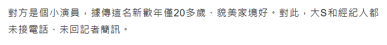 汪小菲离婚后首发声，点赞离婚内容意味深长：舔狗终将被抛弃（组图） - 9