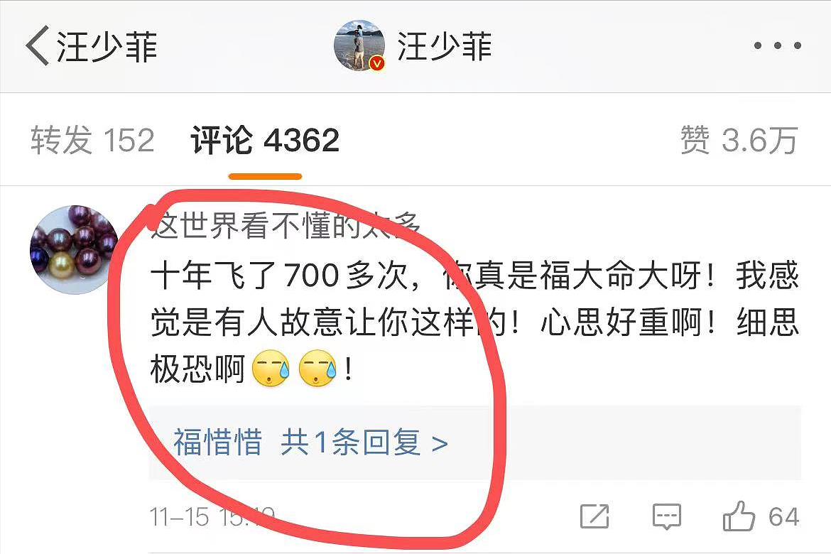 10年飞700趟，卑微的汪小菲熬到40岁，没能等来大S一句“我愿意”