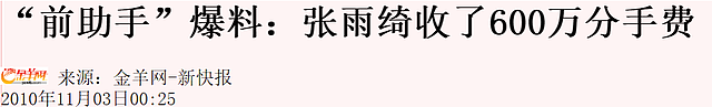 汪小菲大S婚姻走到尽头，6月那起事件不过是压死骆驼最后一根稻草（组图） - 11