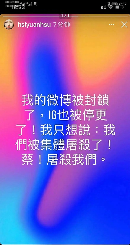 汪小菲大S婚姻走到尽头，6月那起事件不过是压死骆驼最后一根稻草（组图） - 40