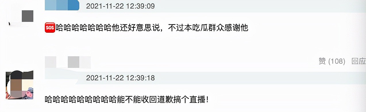 张朝阳也吃大s离婚瓜，曾偷拍婚礼被汪小菲骂，称已道歉不再直播