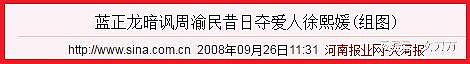 王思聪2次爆料大S被家暴，她和老公综艺秀恩爱是为了钱？（组图） - 50