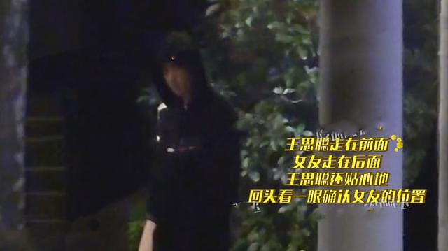 王思聪约会又被拍，三名个个颜值高，视频流出引网友热议（组图） - 12