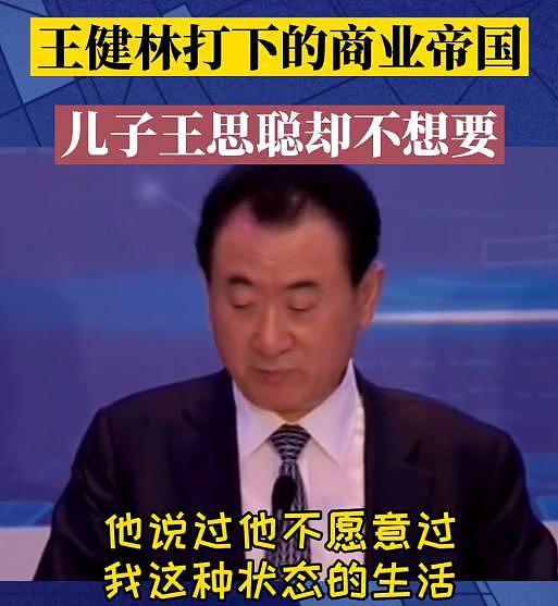 王思聪约会又被拍，三名个个颜值高，视频流出引网友热议（组图） - 15