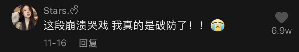 《门锁》上映 24 小时后，惨死 5 年的江歌无人问津……（组图） - 8