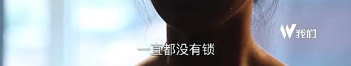 《门锁》上映 24 小时后，惨死 5 年的江歌无人问津……（组图） - 17