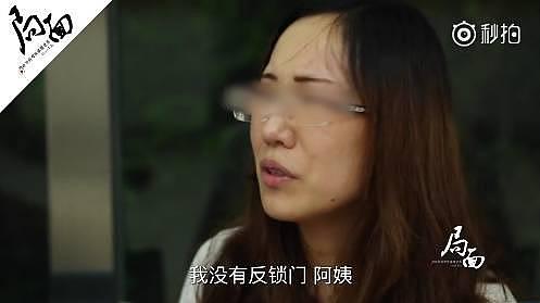 《门锁》上映 24 小时后，惨死 5 年的江歌无人问津……（组图） - 20