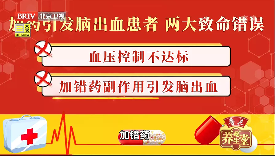 这个症状发生时，离卒中仅一步之遥！3个简单动作，提前自测风险