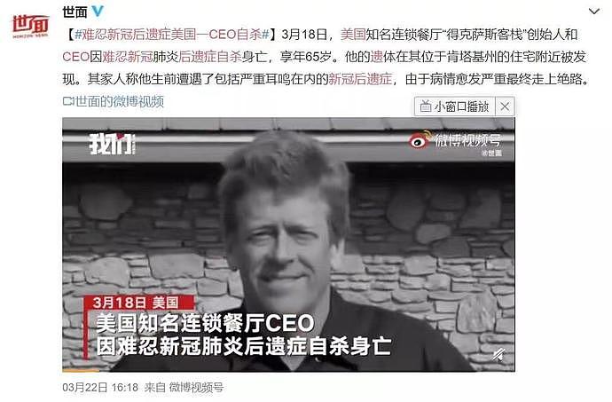 中国要不要“与病毒共存”？网友：国外疫情不除，国内难以放松（视频/组图） - 7