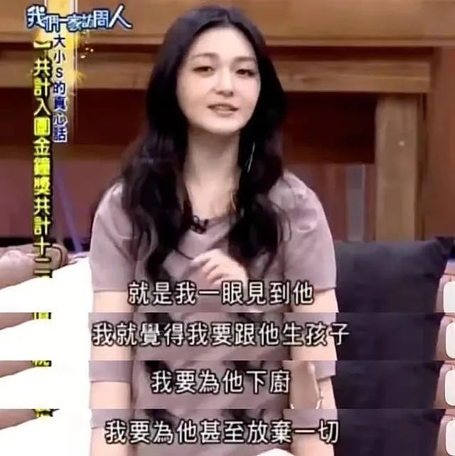 让汪小菲渣了又渣，王思聪曝光她被家暴，忍了10年，大S离婚了（组图） - 20