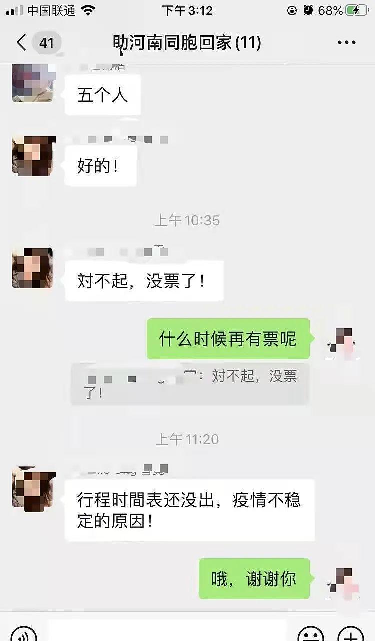 河南5男子被困马来西亚俩月，有机票不让登机（图） - 2