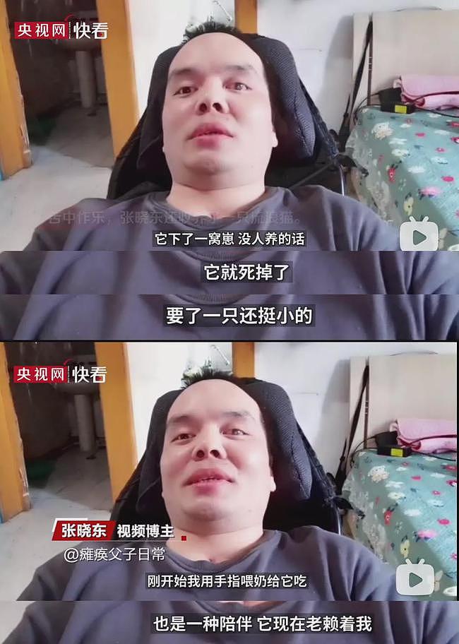 那个“被判死刑”的男人，还在体面活着：B站瘫痪父子的日常，让网友破防了（组图） - 10