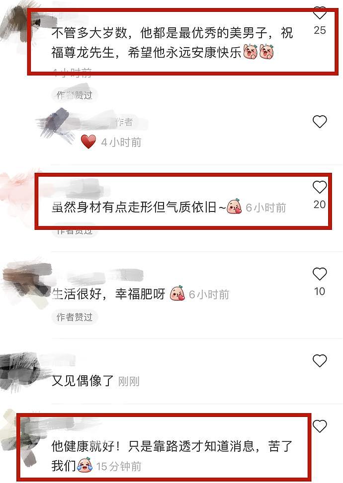 69岁华裔男星尊龙现身聚会，身材走形肚腩明显，“小老头”模样仍显帅气（组图） - 7